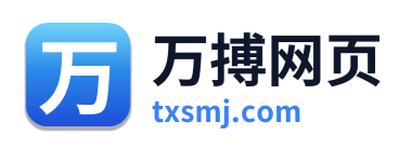 万搏网页